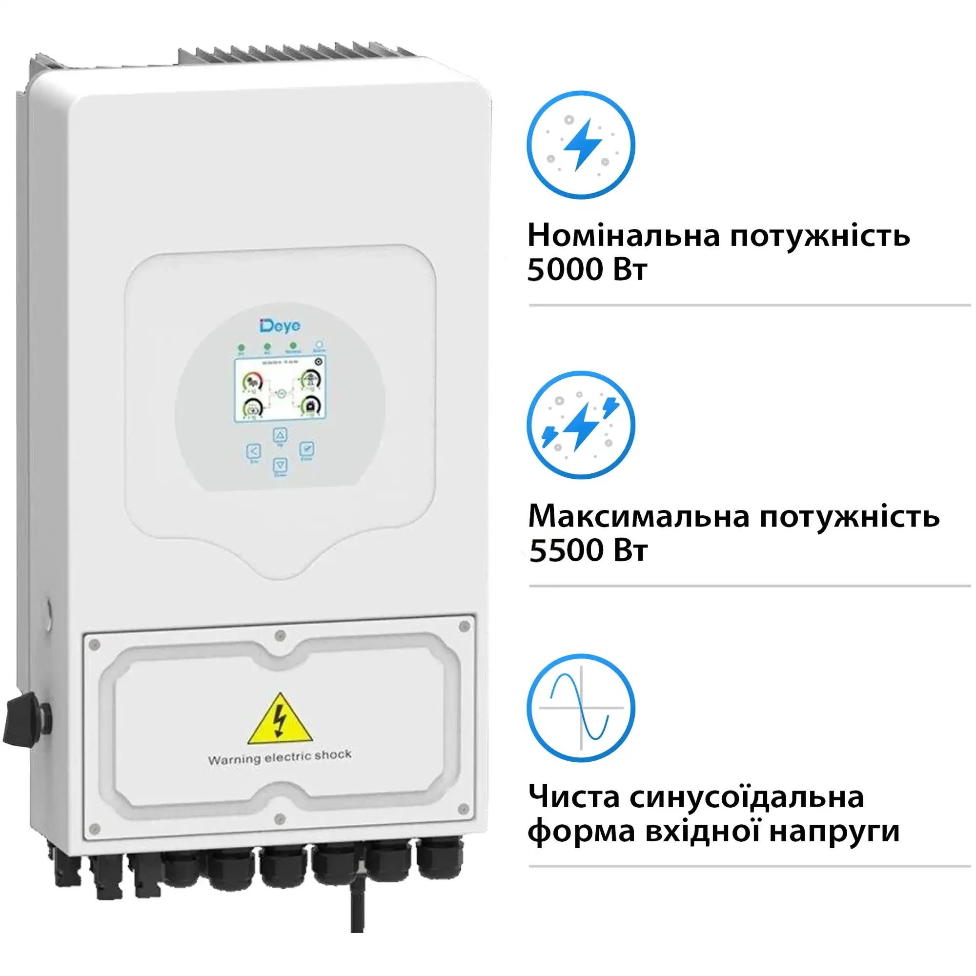 Купити Гібридний інвертор DEYE SUN-5K-SG05LP1-EU-AM2-P 5KW 48V 2 MPPT 220V Однофазний (SUN-5K-SG05LP1-EU-AM2-P) - фото 3