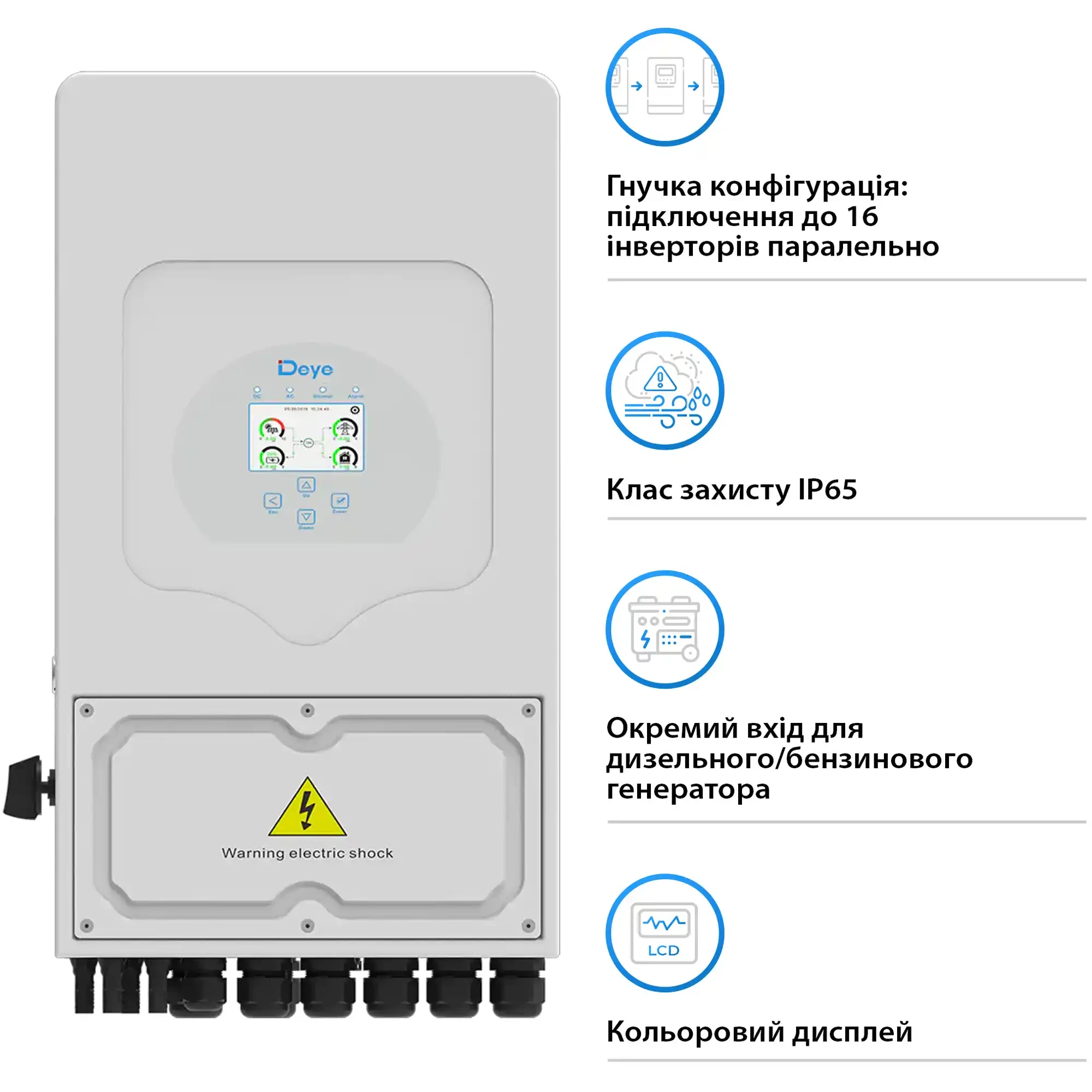 Купити Гібридний інвертор DEYE SUN-5K-SG05LP1-EU-AM2-P 5KW 48V 2 MPPT 220V Однофазний (SUN-5K-SG05LP1-EU-AM2-P) - фото 5