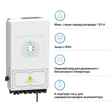 Система зберігання енергії DEYE SUN-6K-SG05LP1-EU-2GS10.24K-LFP-W 6kW 10.24kWh 2BAT LiFePO4 6500 циклів - Фото 4