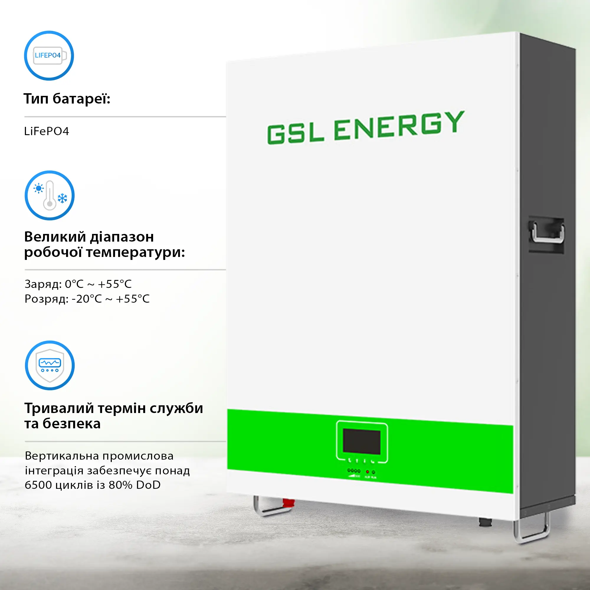 Система зберігання енергії DEYE SUN-6K-SG05LP1-EU-2GS10.24K-LFP-W 6kW 10.24kWh 2BAT LiFePO4 6500 циклів - Фото 5