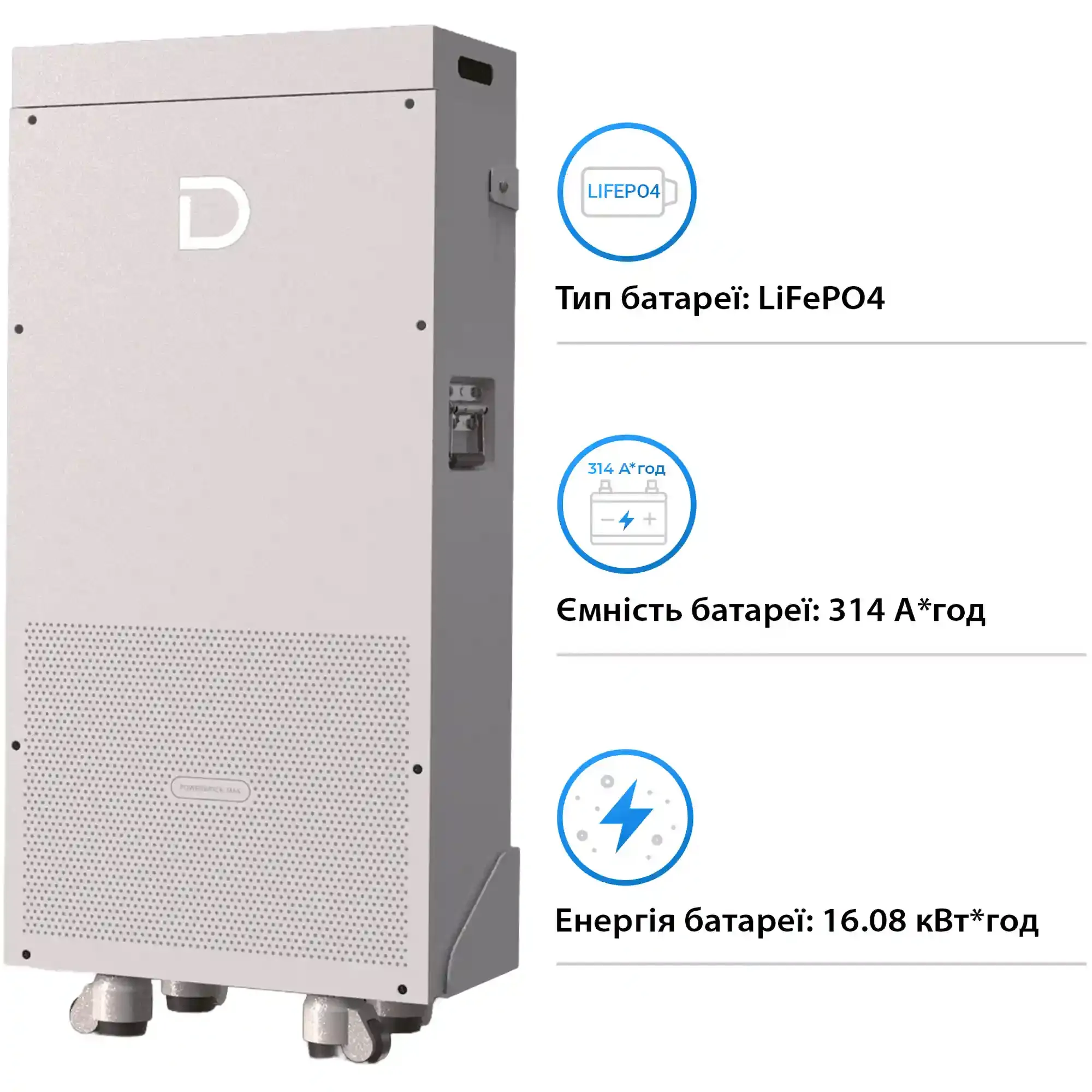 Купити Акумуляторний модуль Dyness PowerBrick Max 51.2V 314Ah 16.07kWh (PowerBrick Max) - фото 3