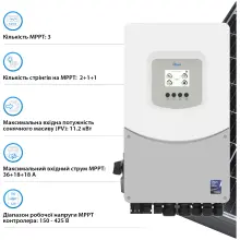 Купити Гібридний інвертор DEYE SUN-7K-SG06LP1-EU-BM3 7kW 48V 2 MPPT 220V Однофазний (SUN-7K-SG06LP1-EU-BM3) - фото 4