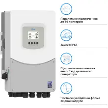 Купити Гібридний інвертор DEYE SUN-7K-SG06LP1-EU-BM3 7kW 48V 2 MPPT 220V Однофазний (SUN-7K-SG06LP1-EU-BM3) - фото 5