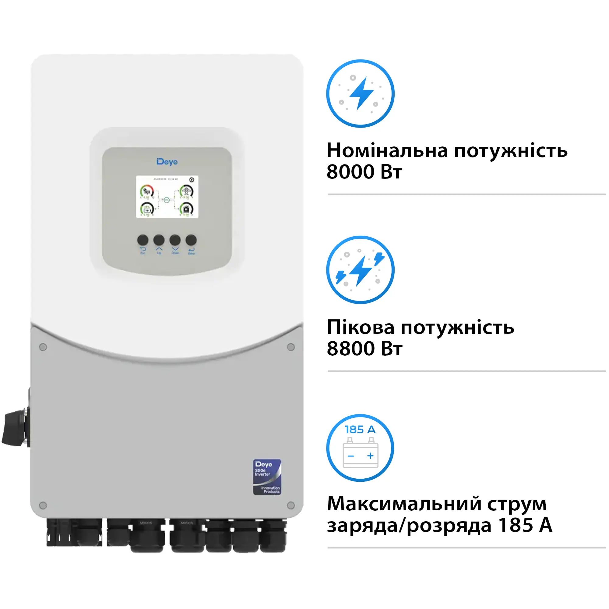 Купити Гібридний інвертор DEYE SUN-8K-SG06LP1-EU-BM3 8kW 48V 2 MPPT 220V Однофазний (SUN-8K-SG06LP1-EU-BM3) - фото 3