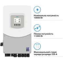 Купити Гібридний інвертор DEYE SUN-10K-SG06LP1-EU-BM3 10kW 48V 2 MPPT 220V Однофазний (SUN-10K-SG06LP1-EU-BM3) - фото 3