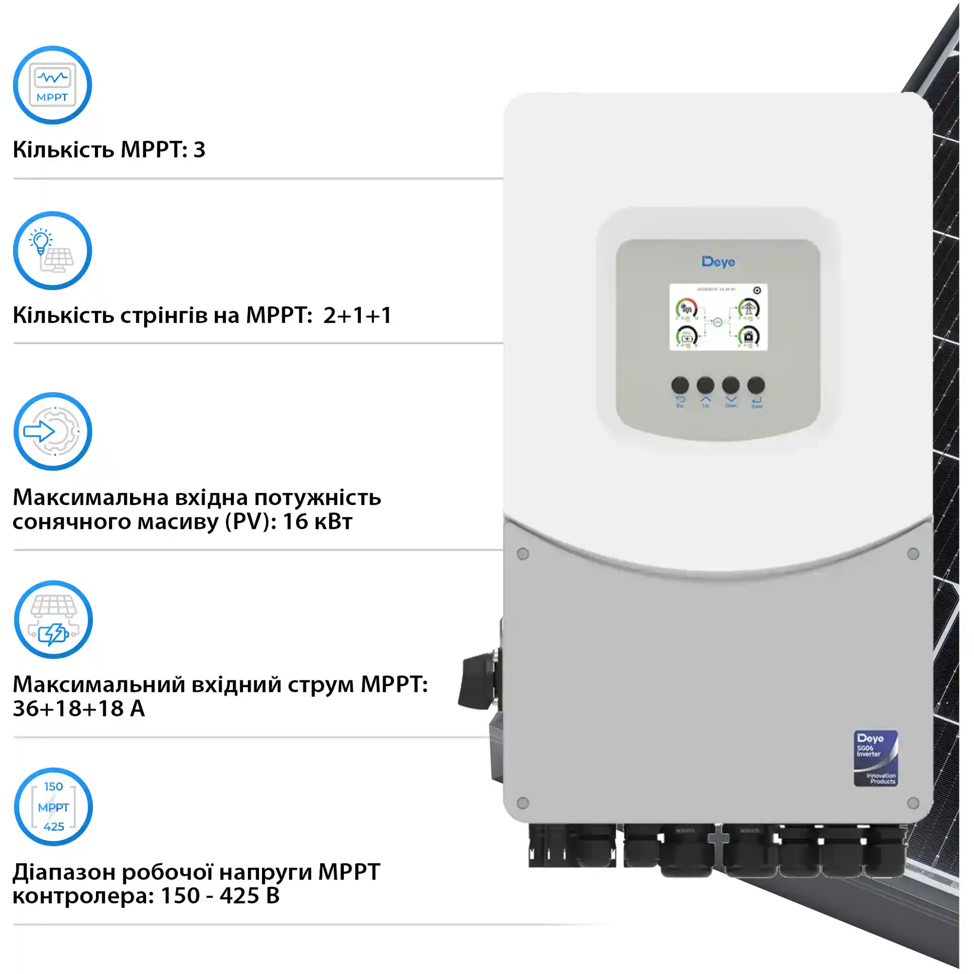 Купити Гібридний інвертор DEYE SUN-10K-SG06LP1-EU-BM3 10kW 48V 2 MPPT 220V Однофазний (SUN-10K-SG06LP1-EU-BM3) - фото 4