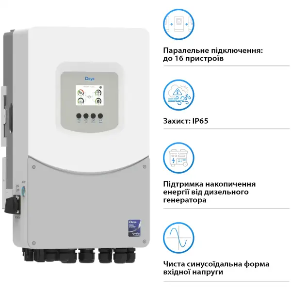 Купити Гібридний інвертор DEYE SUN-10K-SG06LP1-EU-BM3 10kW 48V 2 MPPT 220V Однофазний (SUN-10K-SG06LP1-EU-BM3) - фото 5