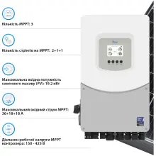 Купити Гібридний інвертор DEYE SUN-12K-SG06LP1-EU-BM3 12kW 48V 2 MPPT 220V Однофазний (SUN-12K-SG06LP1-EU-BM3) - фото 4