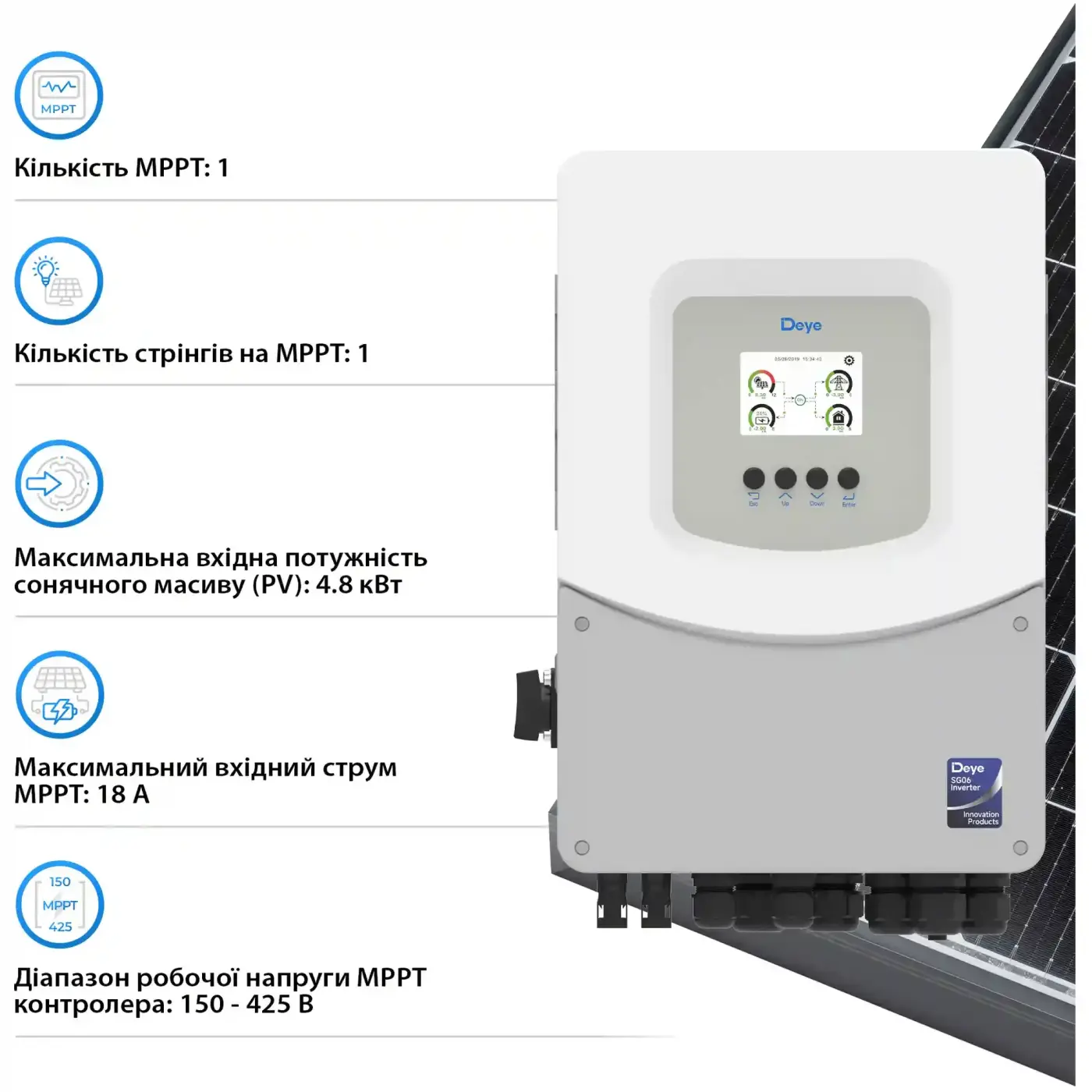 Купити Гібридний інвертор DEYE SUN-3K-SG06LP1-24-EU-BM1 3kW 24V 1 MPPT 220V Однофазний (SUN-3K-SG06LP1-24-EU-BM1) - фото 4