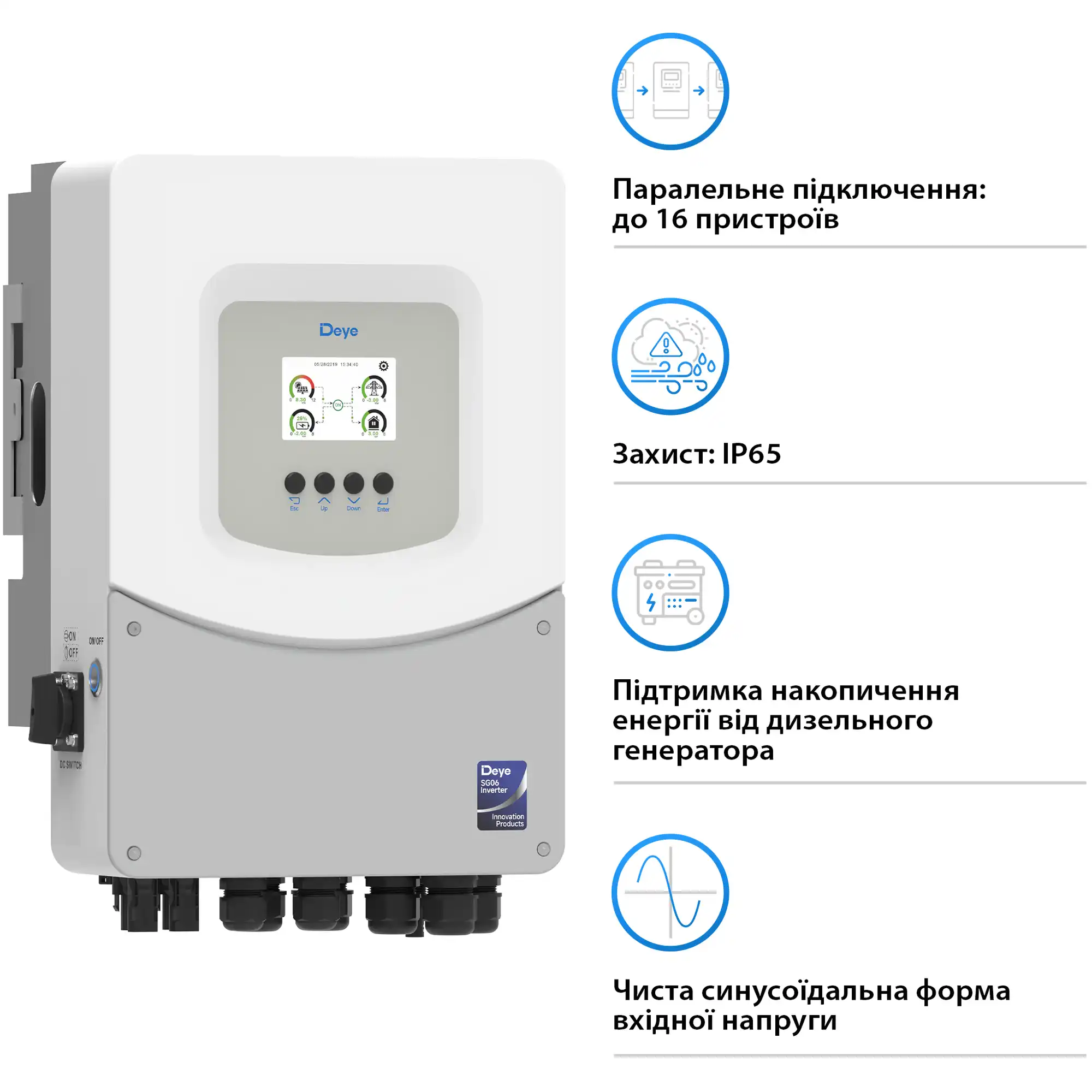 Купити Гібридний інвертор DEYE SUN-3.6K-SG06LP1-EU-BM2 3.6kW 48V 2 MPPT 220V Однофазний (SUN-3.6K-SG06LP1-EU-BM2) - фото 5