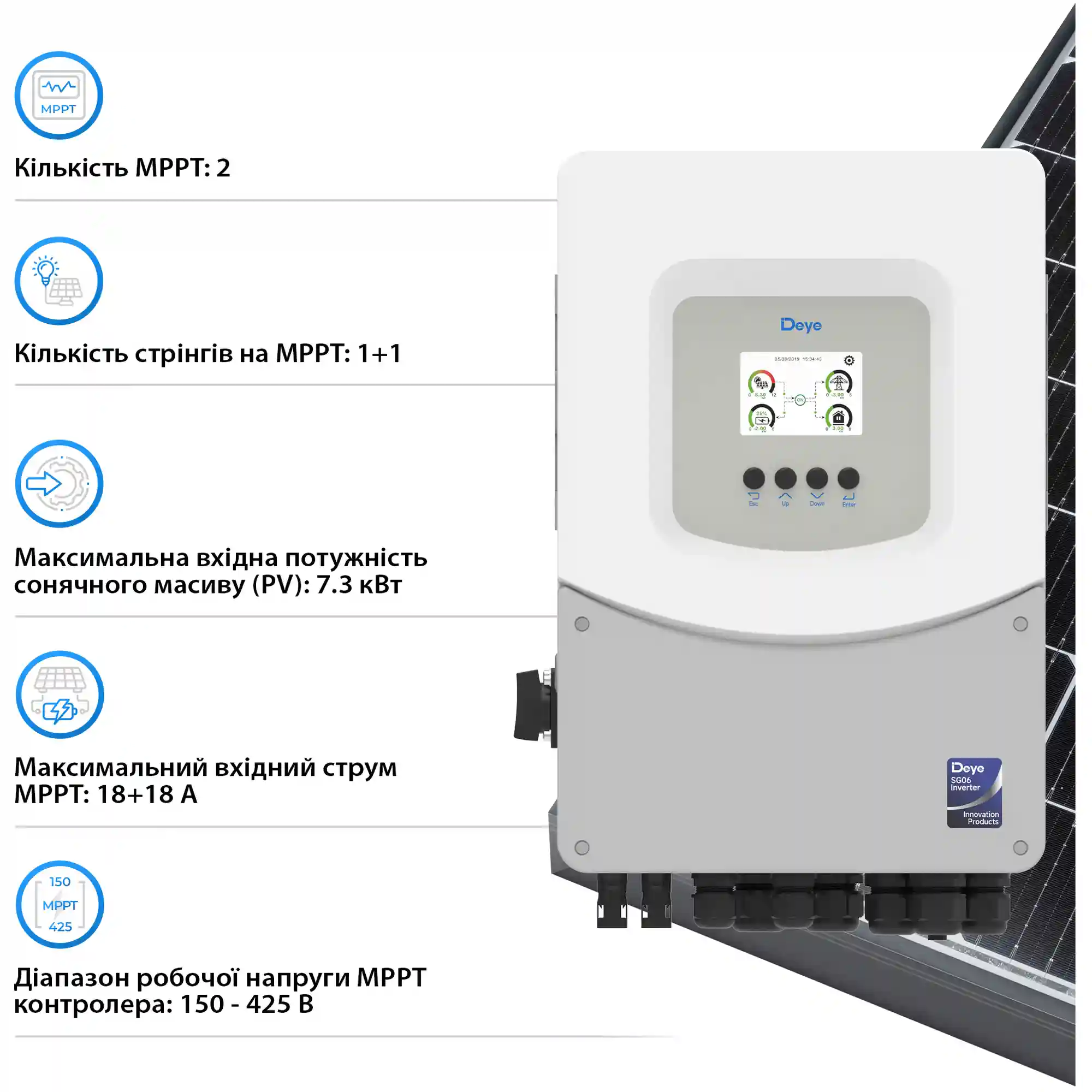Купити Гібридний інвертор DEYE SUN-4.6K-SG06LP1-EU-BM2 4.6kW 48V 2 MPPT 220V Однофазний (SUN-4.6K-SG06LP1-EU-BM2) - фото 4