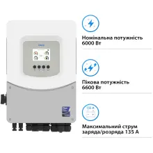 Купити Гібридний інвертор DEYE SUN-6K-SG06LP1-EU-BM2 6kW 48V 2 MPPT 220V Однофазний (SUN-6K-SG06LP1-EU-BM2) - фото 3