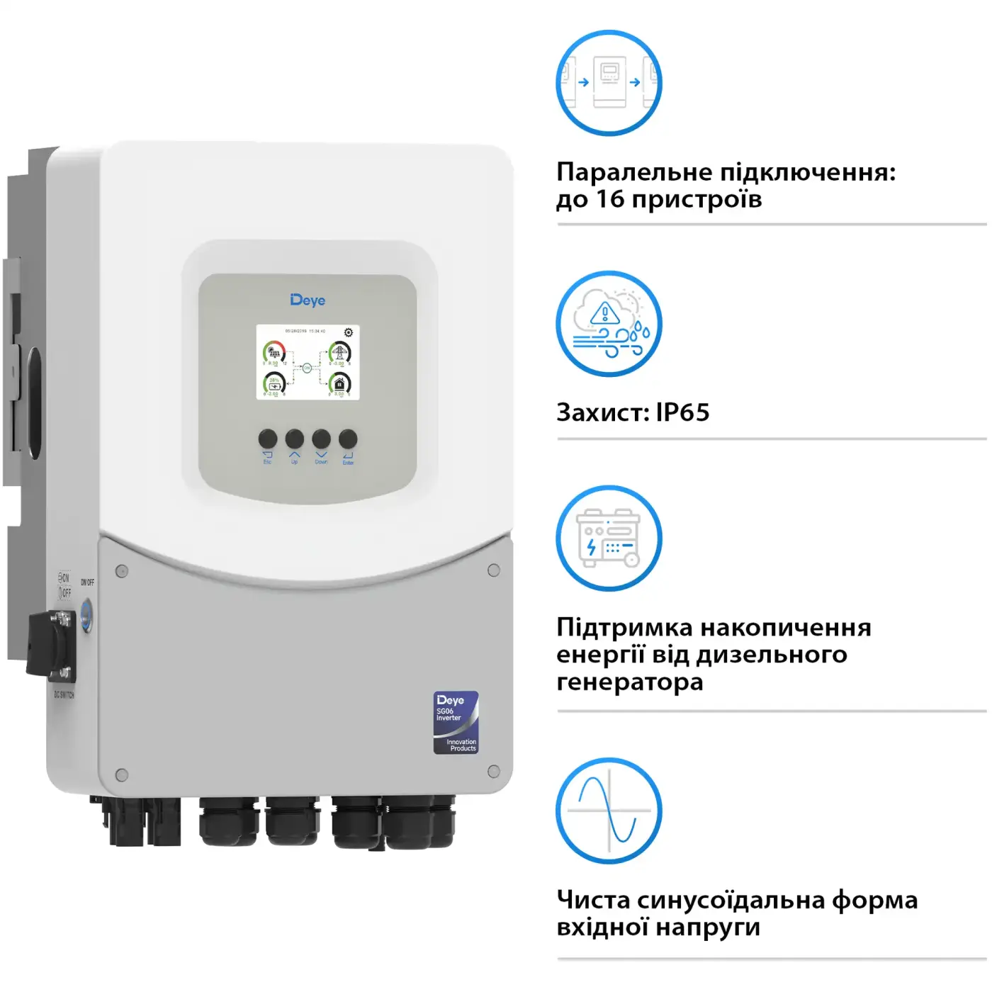 Купити Гібридний інвертор DEYE SUN-6K-SG06LP1-EU-BM2 6kW 48V 2 MPPT 220V Однофазний (SUN-6K-SG06LP1-EU-BM2) - фото 5