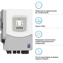 Купити Гібридний інвертор DEYE SUN-6K-SG06LP1-EU-BM2 6kW 48V 2 MPPT 220V Однофазний (SUN-6K-SG06LP1-EU-BM2) - фото 5