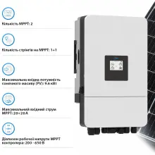 Купити Гібридний інвертор DEYE SUN-6K-SG05LP3-EU-SM2 6KW 48V 2 MPPT Wi-Fi 220/380V Трифазний (SUN-6K-SG05LP3-EU-SM2) - фото 4