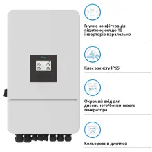 Купити Гібридний інвертор DEYE SUN-6K-SG05LP3-EU-SM2 6KW 48V 2 MPPT Wi-Fi 220/380V Трифазний (SUN-6K-SG05LP3-EU-SM2) - фото 5