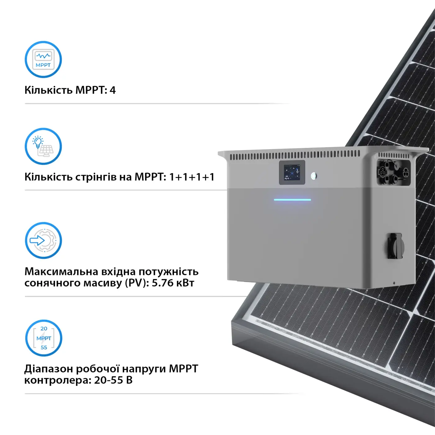 Купити Мікрогібридна система збереження енергії DEYE SUN-BK250 2.5kW 2.56kWh LiFePO4 51.2V 4 MPPT 220/230V Однофазна (SUN-BK250-2.56KWH-EU-AM4-32L) - фото 4