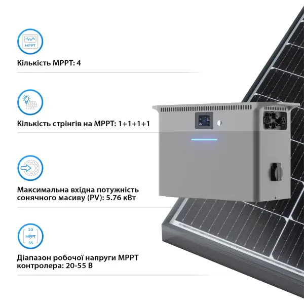 Купити Мікрогібридна система збереження енергії DEYE SUN-BK250 2.5kW 2.56kWh LiFePO4 51.2V 4 MPPT 220/230V Однофазна (SUN-BK250-2.56KWH-EU-AM4-32L) - фото 4
