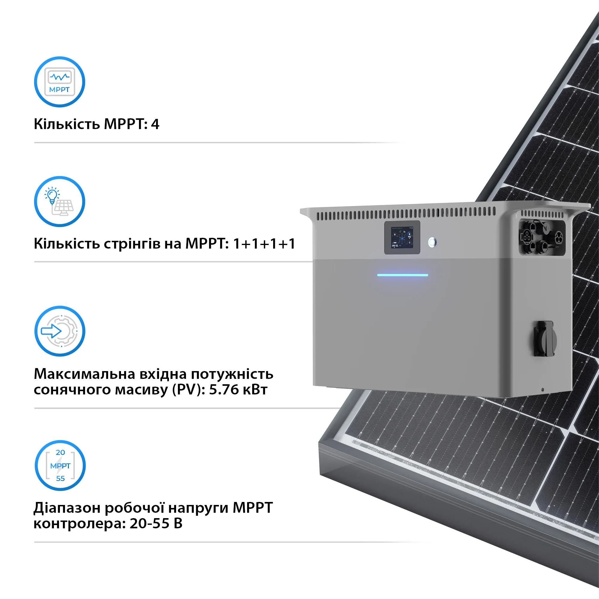 Купити Мікрогібридна система збереження енергії DEYE SUN-BK250 2.5kW 2.56kWh LiFePO4 51.2V 4 MPPT 220/230V Однофазна (SUN-BK250-2.56KWH-EU-AM4-32L) - фото 4