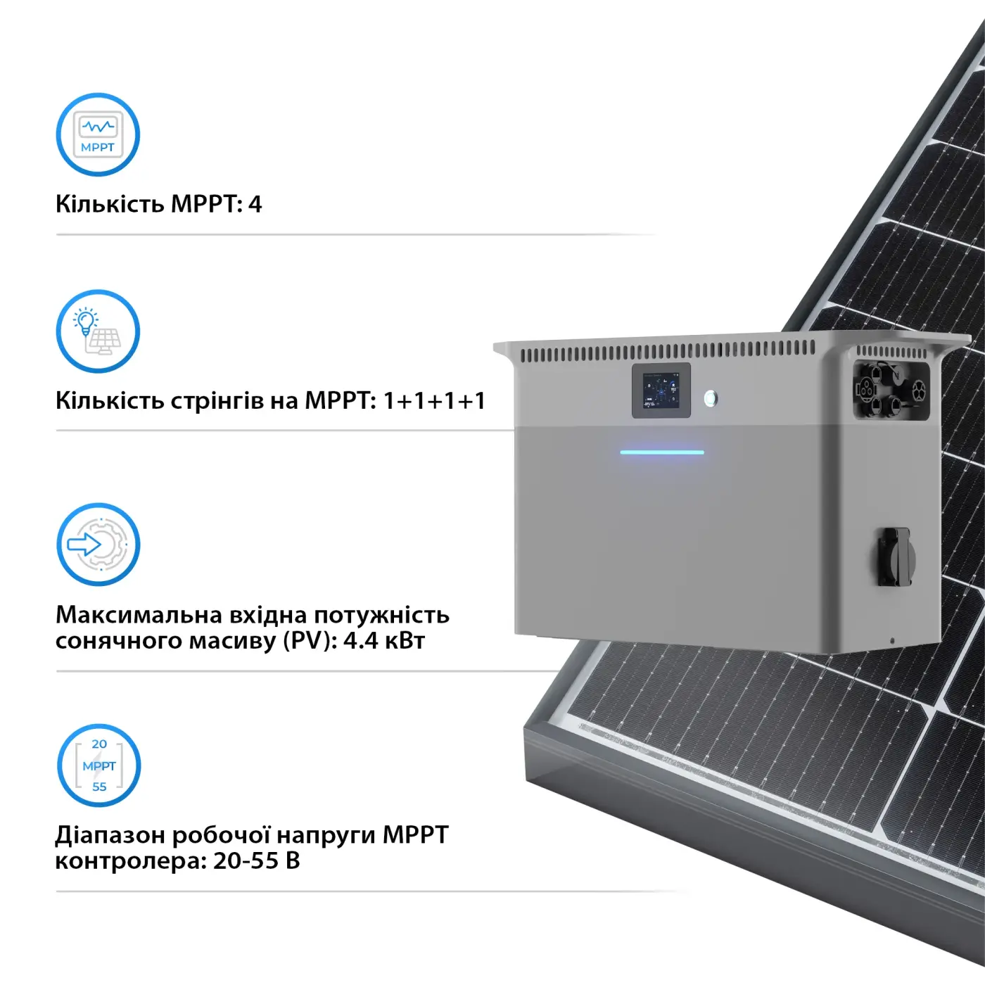 Купити Мікрогібридна система збереження енергії DEYE SUN-BK250 2.5kW 2.56kWh LiFePO4 51.2V 4 MPPT 220/230V Однофазна (SUN-BK250-2.56KWH-EU-AM4-18L) - фото 4