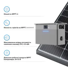 Купити Мікрогібридна система збереження енергії DEYE SUN-BK250 2.5kW 2.56kWh LiFePO4 51.2V 4 MPPT 220/230V Однофазна (SUN-BK250-2.56KWH-EU-AM4-18L) - фото 4