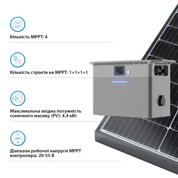 Купити Мікрогібридна система збереження енергії DEYE SUN-BK250 2.5kW 2.56kWh LiFePO4 51.2V 4 MPPT 220/230V Однофазна (SUN-BK250-2.56KWH-EU-AM4-18L) - фото 4