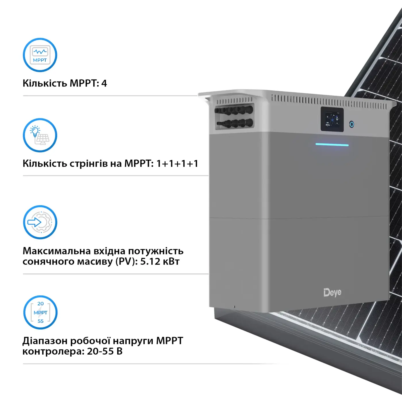 Купити Мікрогібридна система збереження енергії DEYE SUN-BK250 2.5kW 5.12kWh LiFePO4 51.2V 4 MPPT 220/230V Однофазна (SUN-BK250-5.12KWH-EU-AM4-32L) - фото 4
