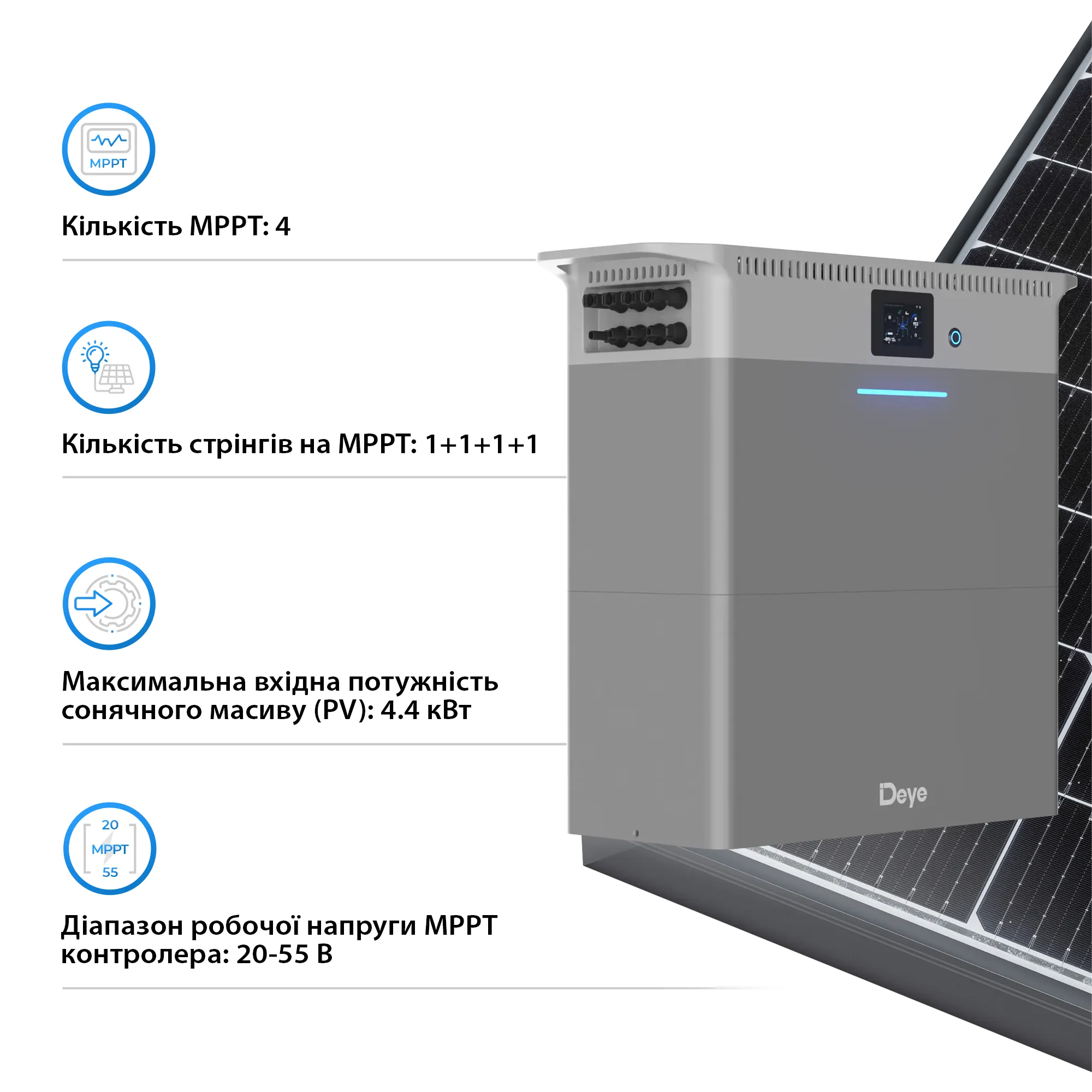 Купити Мікрогібридна система збереження енергії DEYE SUN-BK250 2.5kW 5.12kWh LiFePO4 51.2V 4 MPPT 220/230V Однофазна (SUN-BK250-5.12KWH-EU-AM4-18L) - фото 4