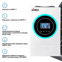 Купити Система зберігання енергії SAKO SV-1SN6.2К1-LEC5K1-1 5kW 5.1kWh 1BAT LiFePO4 ≥6000 циклів - фото 4