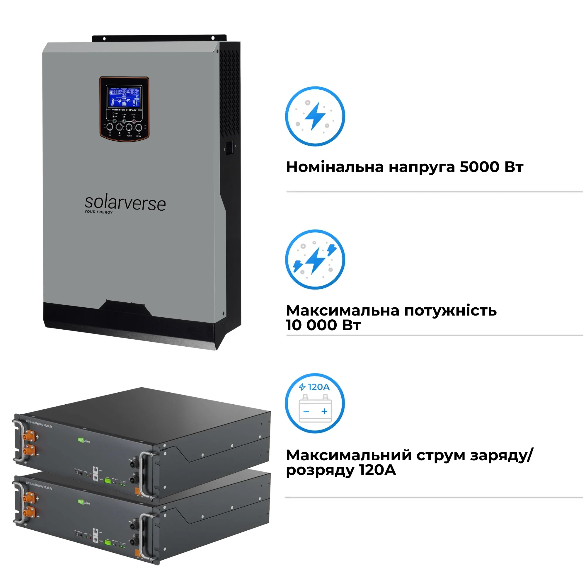 Купити Система зберігання енергії Solarverse SV-1SV5K2-LEC10K1-1 5kW 10.2kWh 2BAT LiFePO4 ≥6000 циклів - фото 3