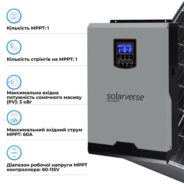 Купити Система зберігання енергії Solarverse SV-1SV5K2-LEC10K1-1 5kW 10.2kWh 2BAT LiFePO4 ≥6000 циклів - фото 4