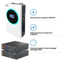 Купити Система зберігання енергії SAKO SV-1SN6.2К1-LEC10K1-1 5kW 10.2kWh 2BAT LiFePO4 ≥6000 циклів - фото 3