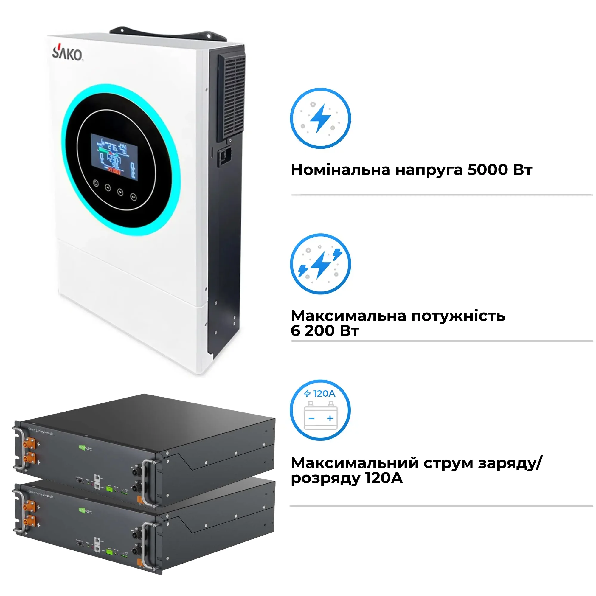 Купити Система зберігання енергії SAKO SV-1SN6.2К1-LEC10K1-1 5kW 10.2kWh 2BAT LiFePO4 ≥6000 циклів - фото 3