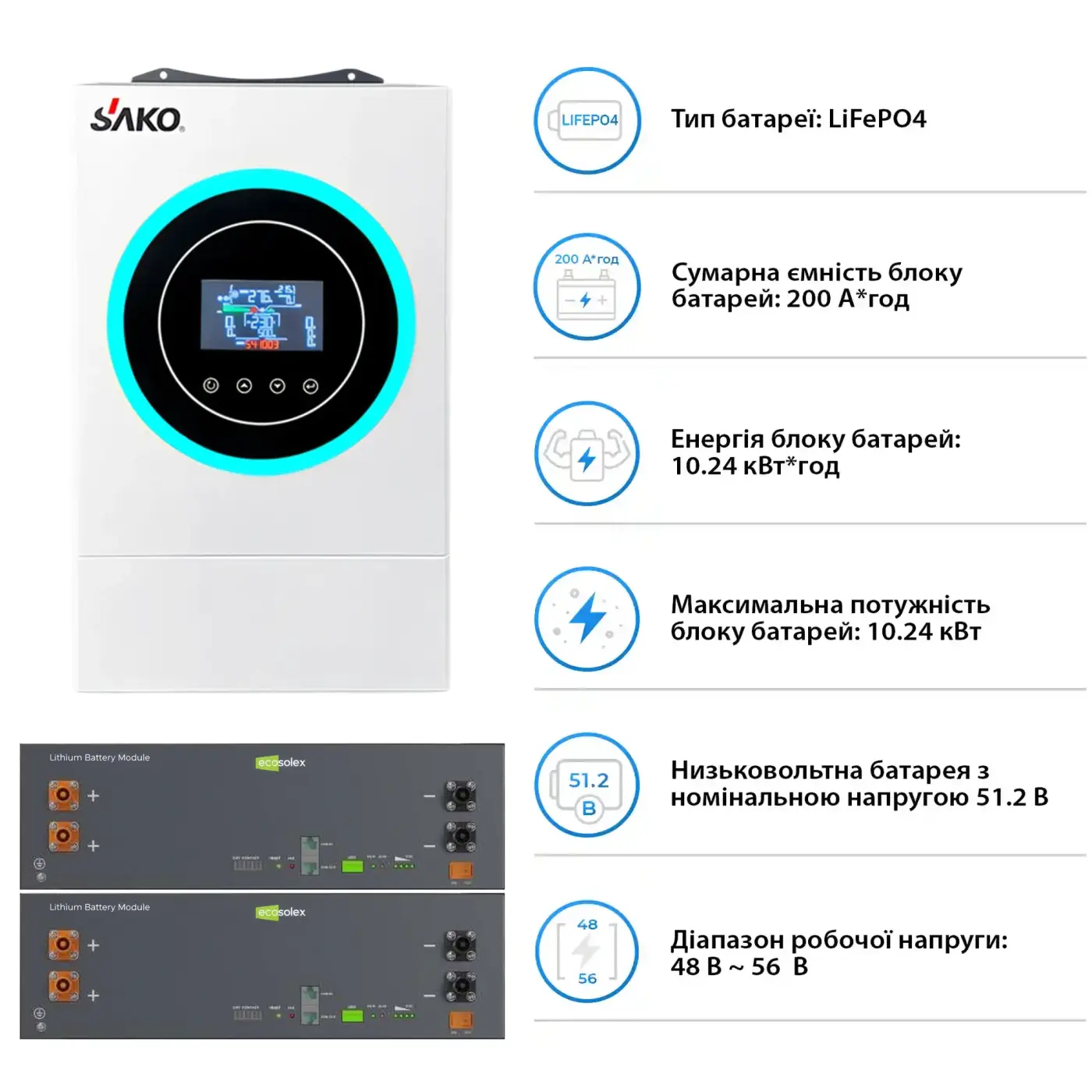 Купити Система зберігання енергії SAKO SV-1SN6.2К1-LEC10K1-1 5kW 10.2kWh 2BAT LiFePO4 ≥6000 циклів - фото 5