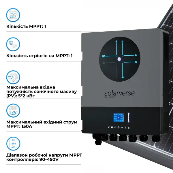 Купити Система зберігання енергії Solarverse SV-1SV8K1-LEC10K1-1 8kW 10.2kWh 2BAT LiFePO4 ≥6000 циклів - фото 4