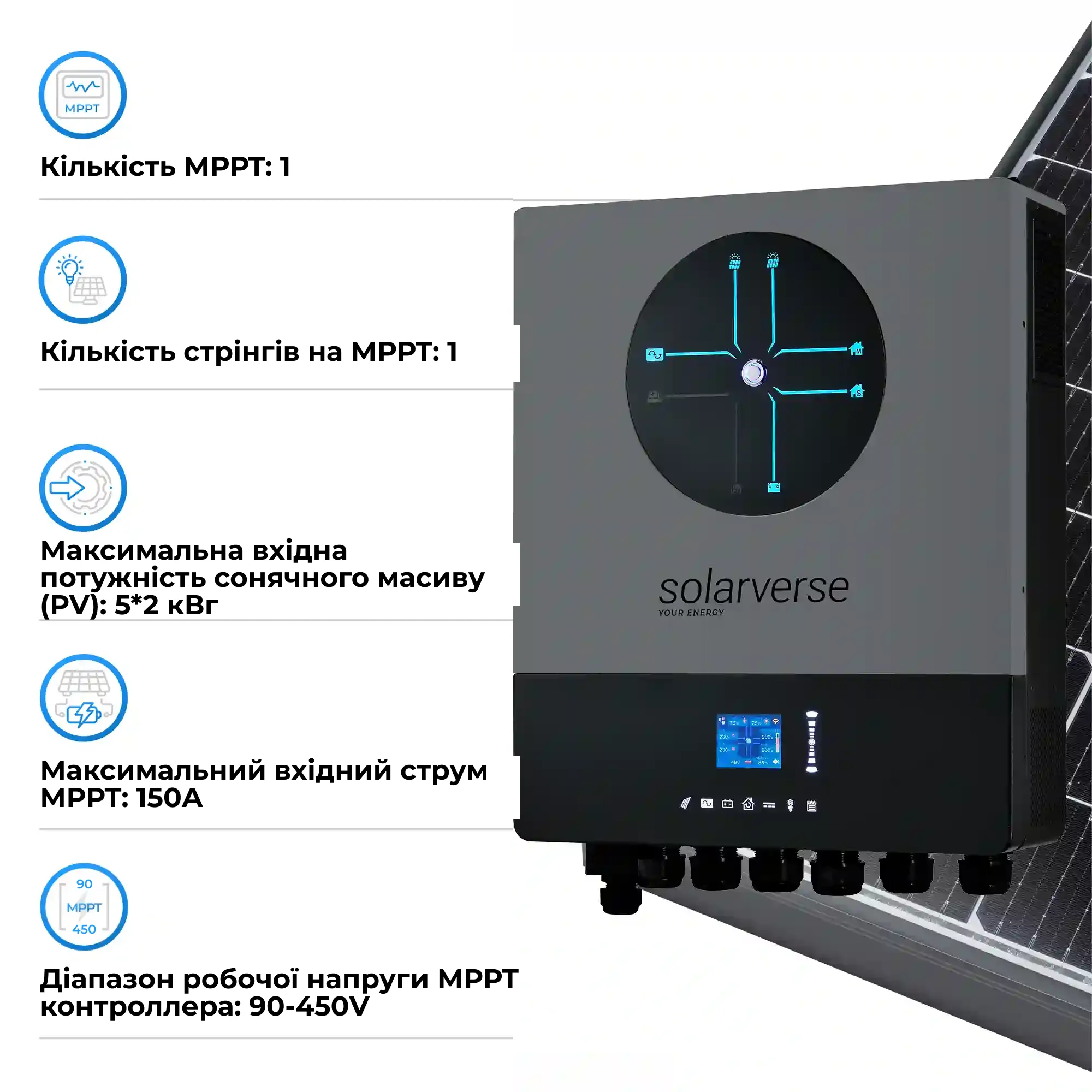 Купити Система зберігання енергії Solarverse SV-1SV8K1-LEC10K1-1 8kW 10.2kWh 2BAT LiFePO4 ≥6000 циклів - фото 4