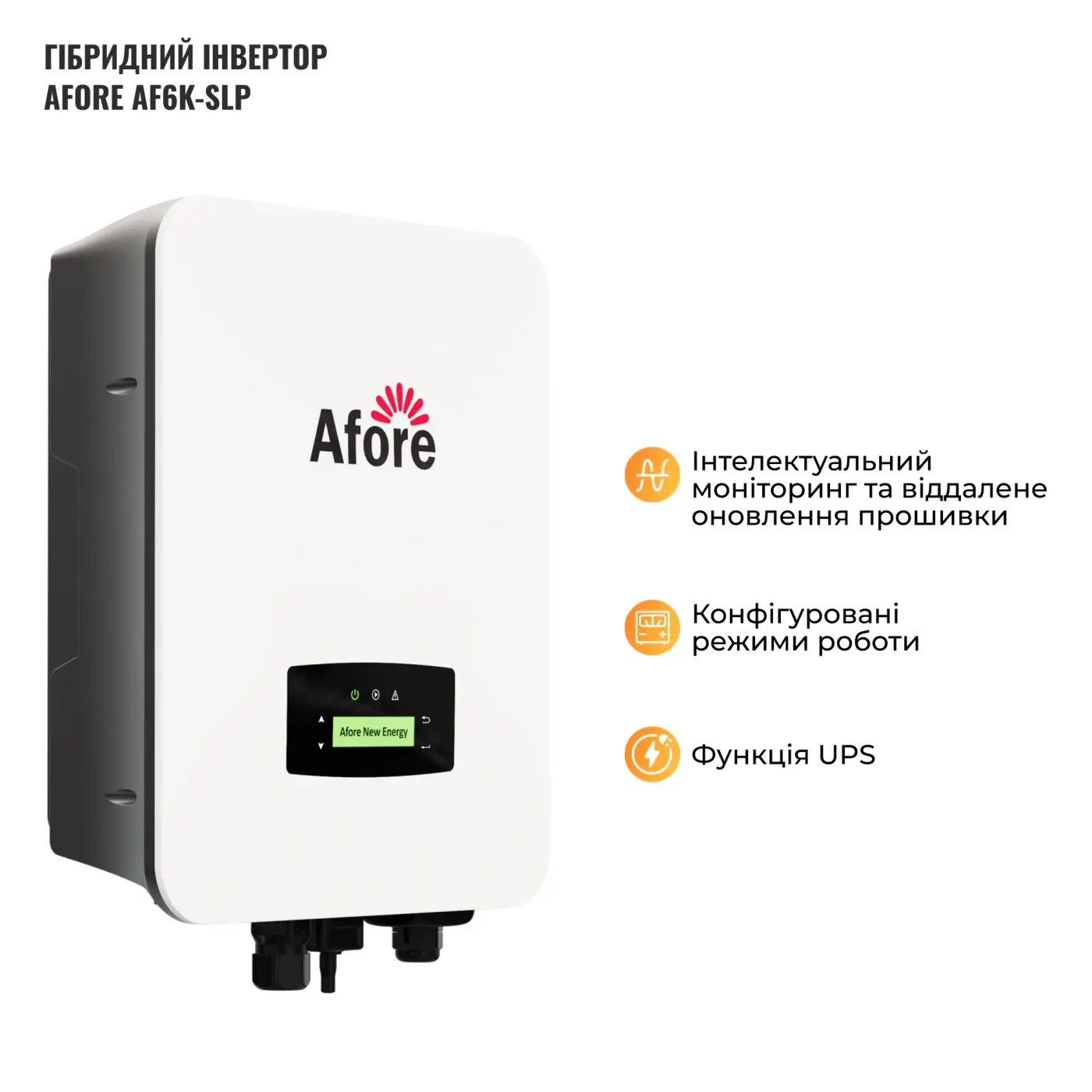 Купити Система зберігання енергії Afore SVS-1AF6K1-LGS16K1-1 6kW 16.1kWh 1BAT LiFePO4 ≥6500 циклів - фото 5