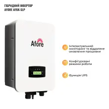 Купити Система зберігання енергії Afore SVS-1AF6K1-LGS16K1-1 6kW 16.1kWh 1BAT LiFePO4 ≥6500 циклів - фото 5