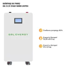 Купити Система зберігання енергії Afore SVS-1AF6K1-LGS16K1-1 6kW 16.1kWh 1BAT LiFePO4 ≥6500 циклів - фото 6