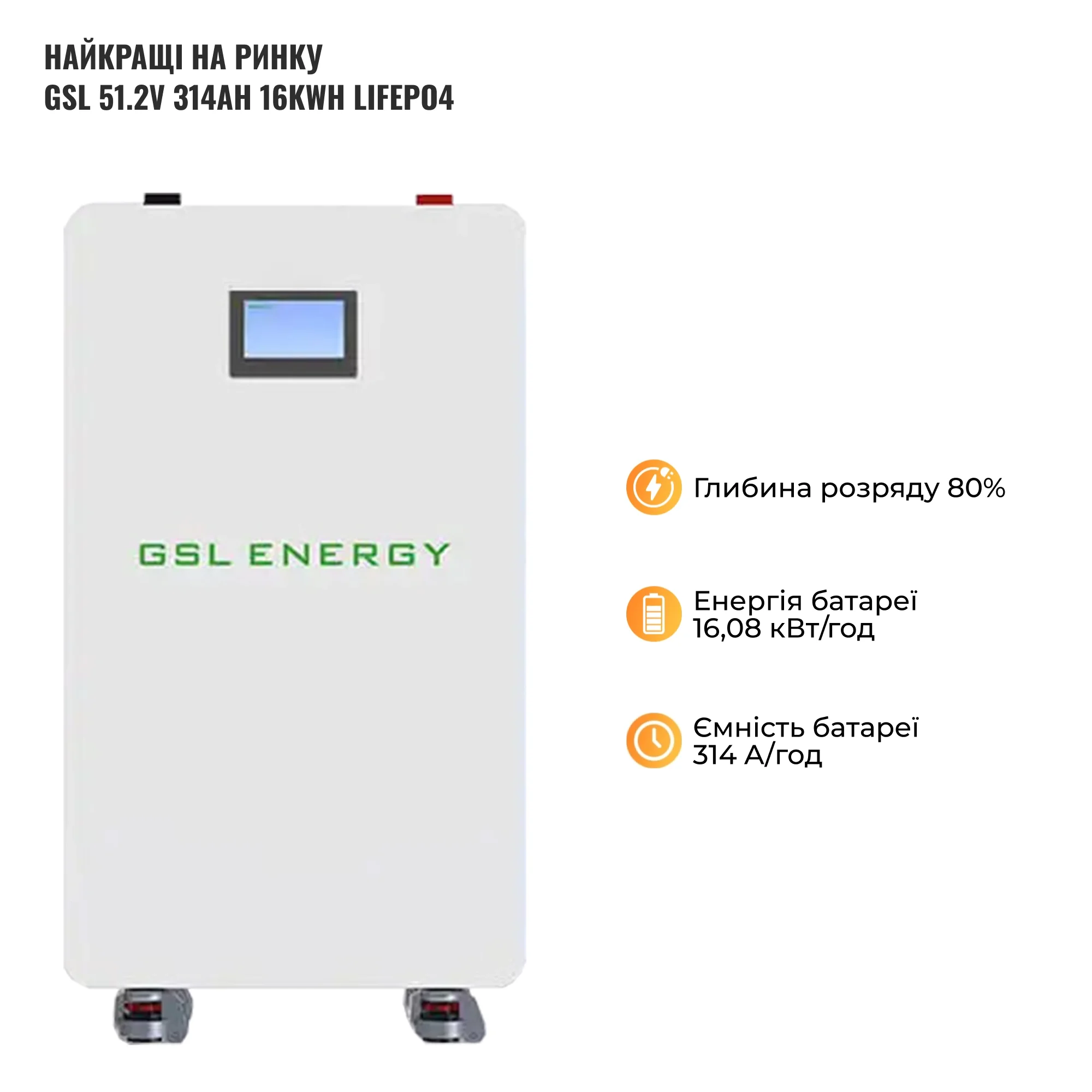 Купити Система зберігання енергії Afore SVS-1AF6K1-LGS16K1-1 6kW 16.1kWh 1BAT LiFePO4 ≥6500 циклів - фото 6