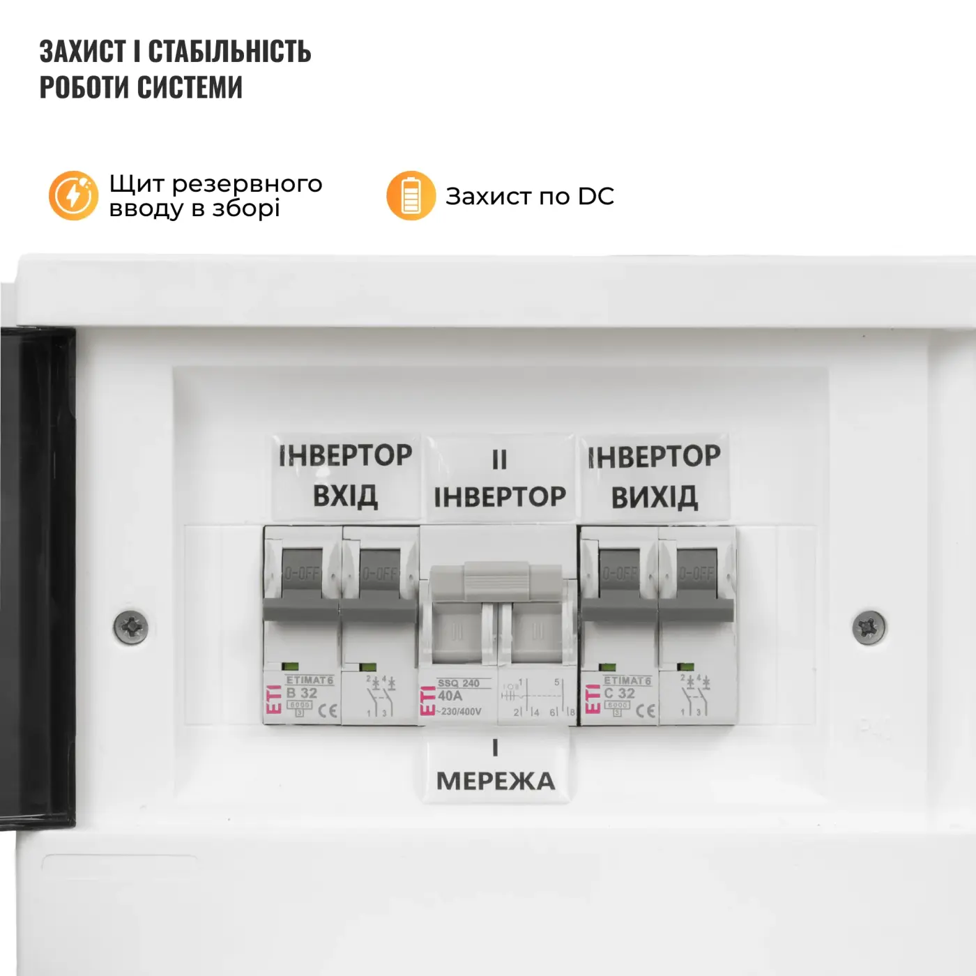 Купити Система зберігання енергії Afore SVS-1AF6K1-LGS16K1-1 6kW 16.1kWh 1BAT LiFePO4 ≥6500 циклів - фото 8