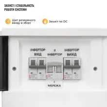 Купити Система зберігання енергії Afore SVS-1AF6K1-LGS16K1-1 6kW 16.1kWh 1BAT LiFePO4 ≥6500 циклів - фото 8