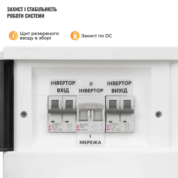 Купити Система зберігання енергії Afore SVS-1AF6K1-LGS16K1-1 6kW 16.1kWh 1BAT LiFePO4 ≥6500 циклів - фото 8