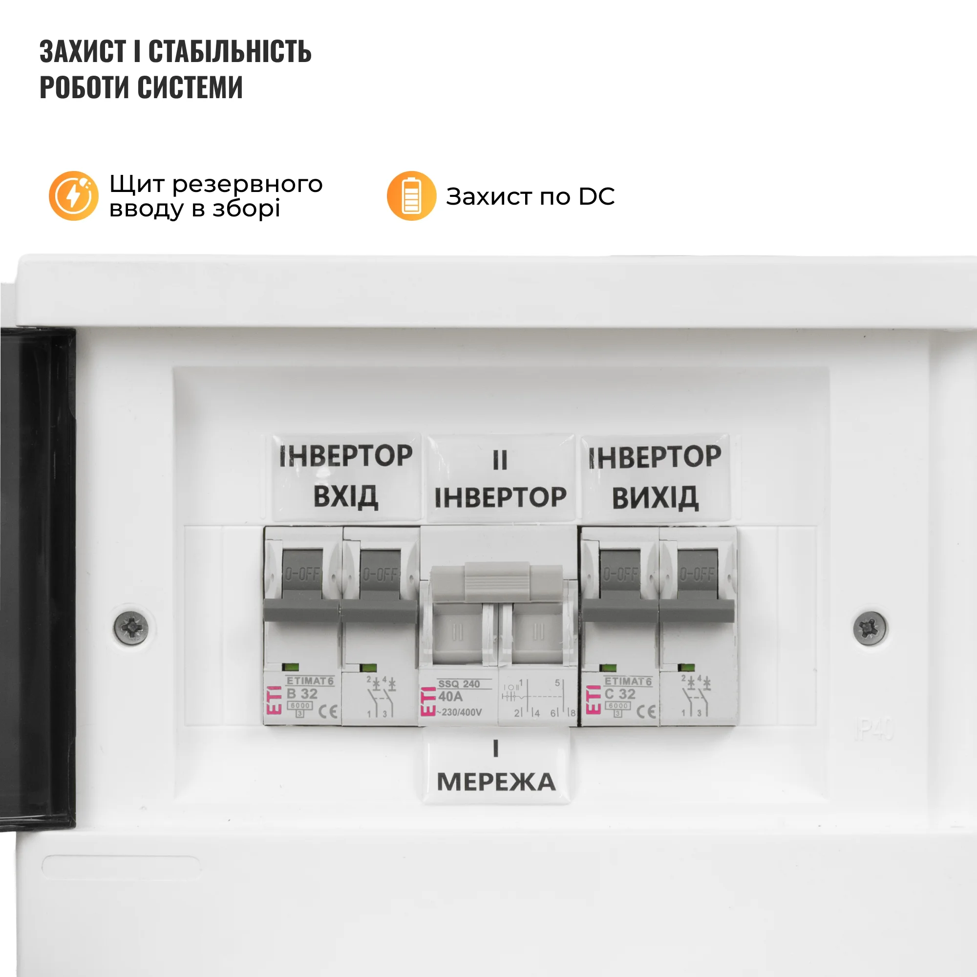 Купити Система зберігання енергії Afore SVS-1AF6K1-LGS16K1-1 6kW 16.1kWh 1BAT LiFePO4 ≥6500 циклів - фото 8