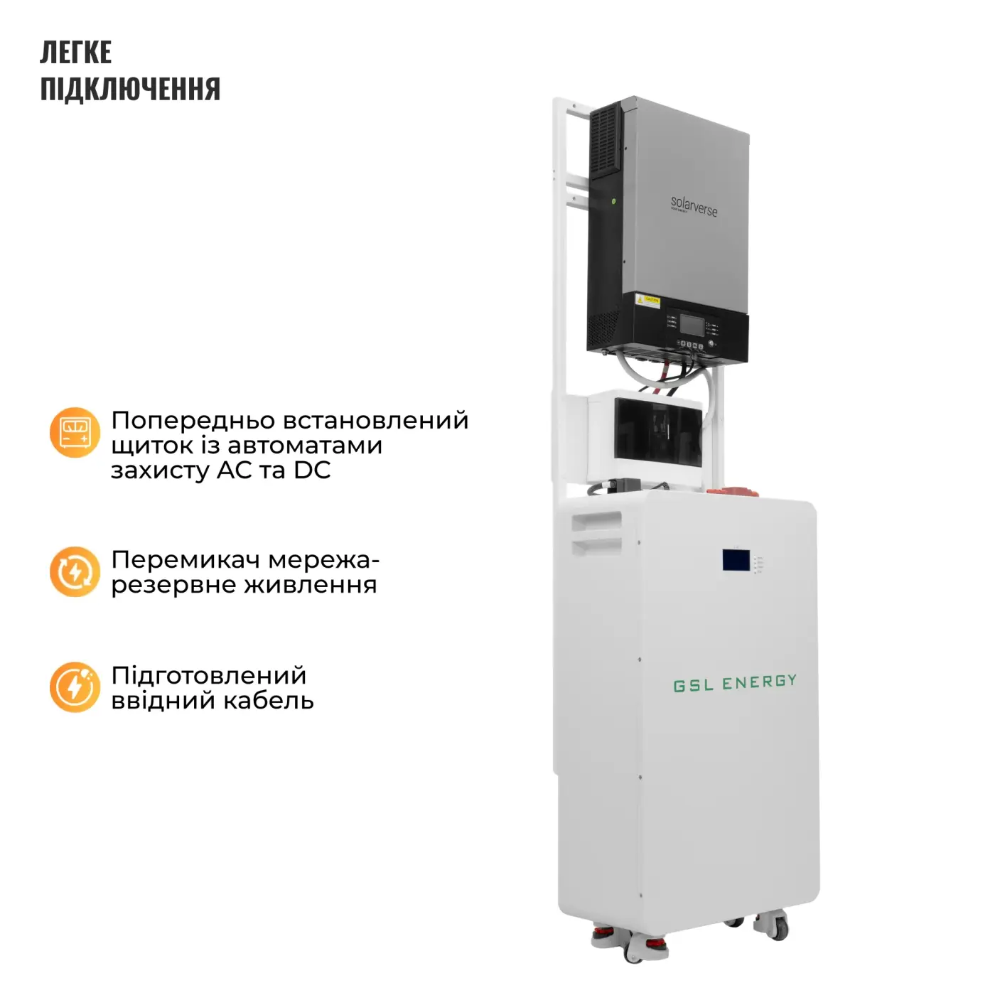 Купити Система зберігання енергії Solarverse SVS-1SV6K2-LGS16K1-1 6kW 16.1kWh 1BAT LiFePO4 ≥6500 циклів - фото 3
