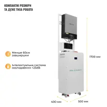Купити Система зберігання енергії Solarverse SVS-1SV6K2-LGS16K1-1 6kW 16.1kWh 1BAT LiFePO4 ≥6500 циклів - фото 6