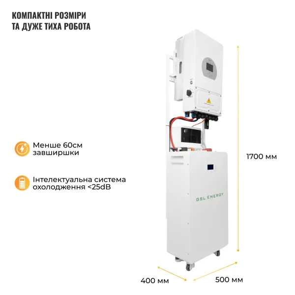 Купити Система зберігання енергії DEYE SVS-1DE6K2-LGS16K1-1 6kW 16.1kWh 1BAT LiFePO4 ≥6500 циклів - фото 3