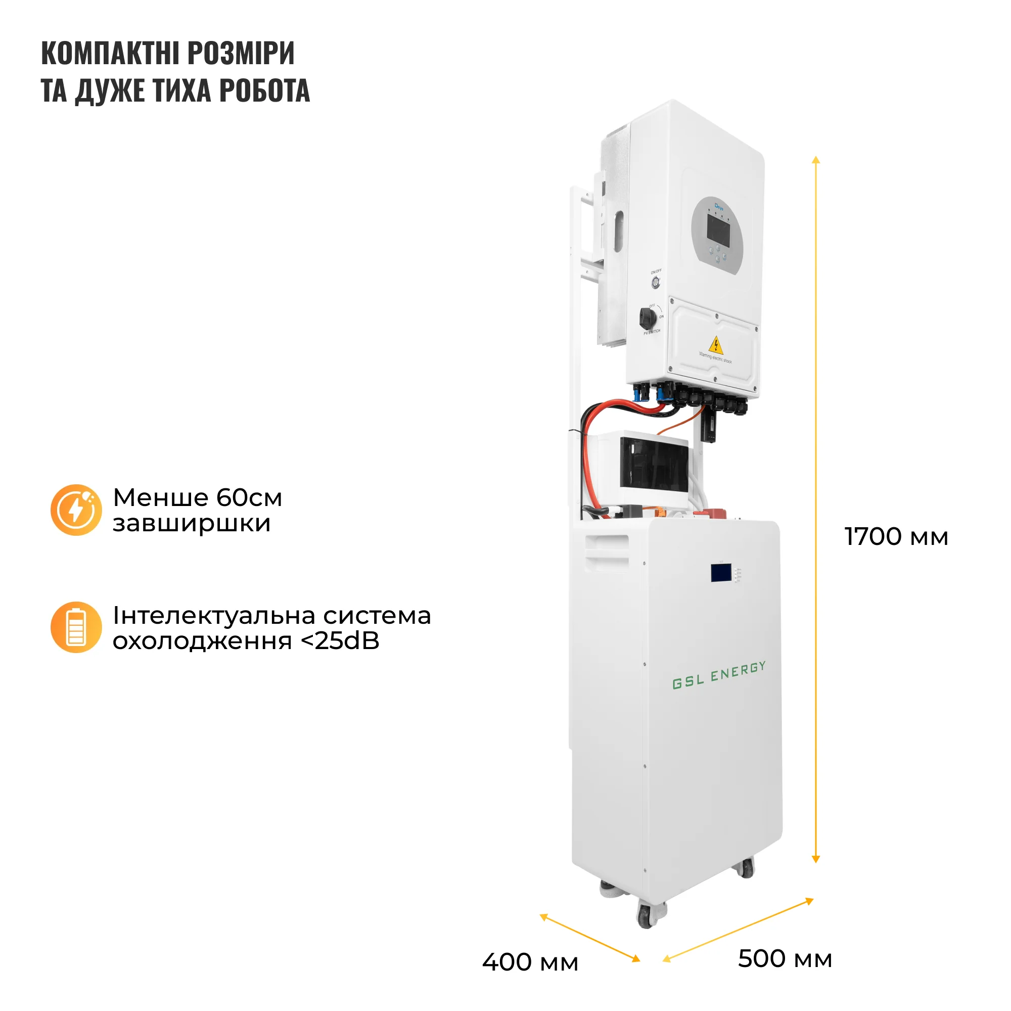 Купити Система зберігання енергії DEYE SVS-1DE6K2-LGS16K1-1 6kW 16.1kWh 1BAT LiFePO4 ≥6500 циклів - фото 3