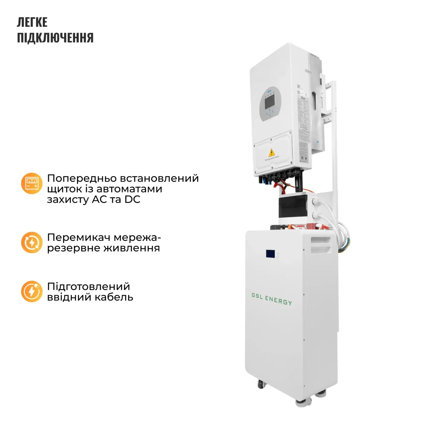 Купити Система зберігання енергії DEYE SVS-1DE6K2-LGS16K1-1 6kW 16.1kWh 1BAT LiFePO4 ≥6500 циклів - фото 6