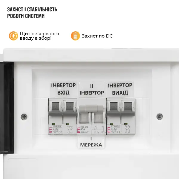 Купити Система зберігання енергії DEYE SVS-1DE6K2-LGS16K1-1 6kW 16.1kWh 1BAT LiFePO4 ≥6500 циклів - фото 7